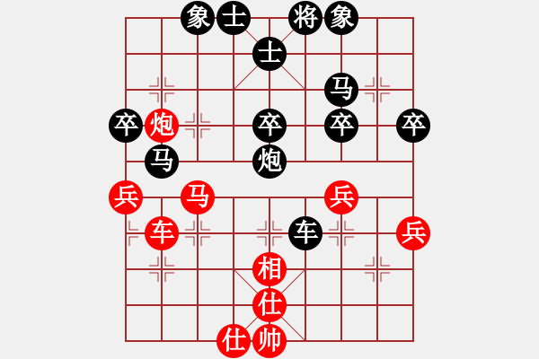 象棋棋譜圖片：上海市象棋協(xié)會隊(duì) 宇詩琪 負(fù) 廣州南粵文創(chuàng)隊(duì) 宋曉琬 - 步數(shù)：53 