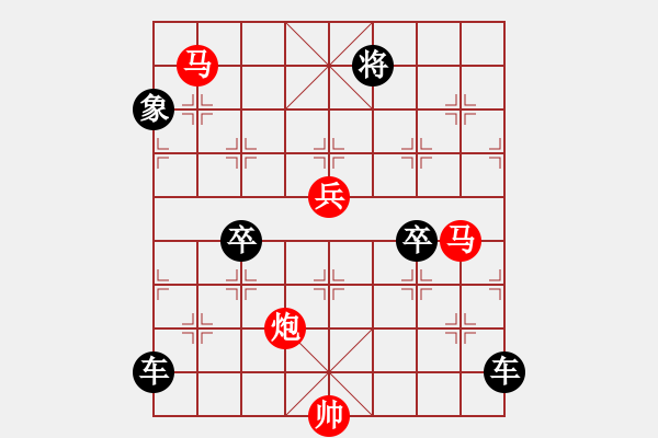 象棋棋譜圖片：《雅韻齋》 < 43 > 【 心想事成 】 秦 臻 - 步數(shù)：0 