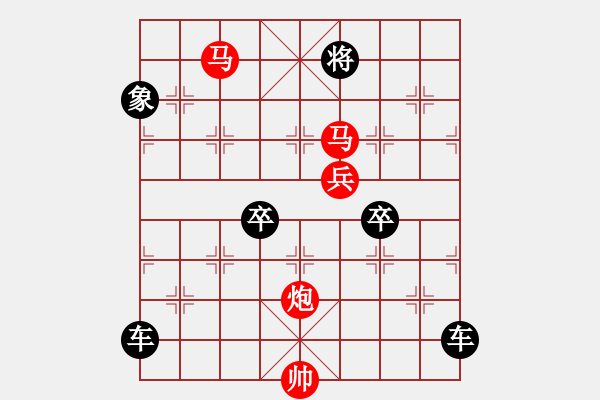 象棋棋譜圖片：《雅韻齋》 < 43 > 【 心想事成 】 秦 臻 - 步數(shù)：70 