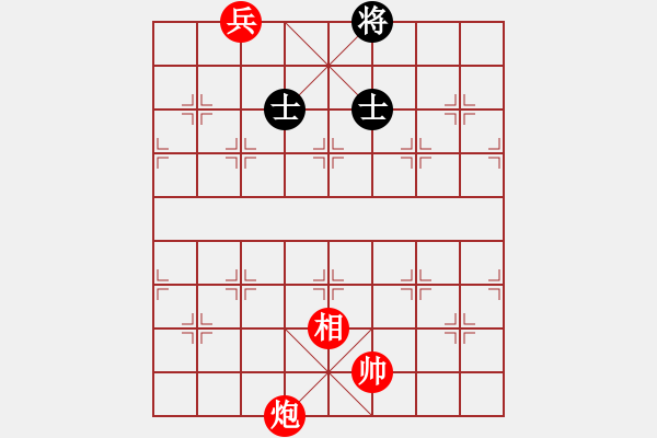 象棋棋譜圖片：炮底兵相先巧勝雙士 - 步數(shù)：10 