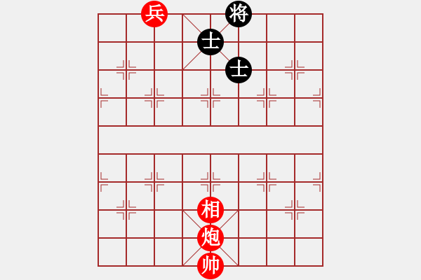 象棋棋譜圖片：炮底兵相先巧勝雙士 - 步數(shù)：20 