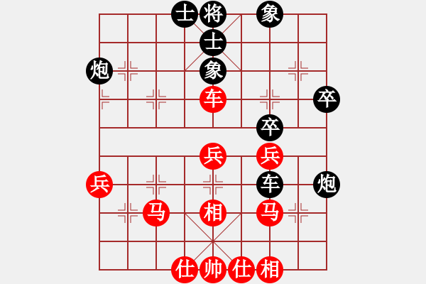 象棋棋譜圖片：文如其人(9段)-和-煙雨籠西疇(月將) - 步數(shù)：40 