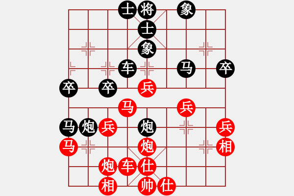 象棋棋譜圖片：純機(jī)無上(8段)-和-廈門第二刀(天帝) - 步數(shù)：40 