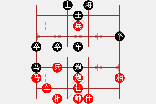 象棋棋譜圖片：純機(jī)無上(8段)-和-廈門第二刀(天帝) - 步數(shù)：60 