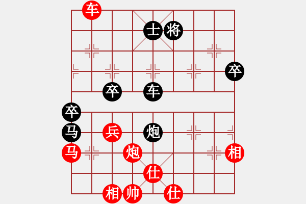 象棋棋譜圖片：純機(jī)無上(8段)-和-廈門第二刀(天帝) - 步數(shù)：70 