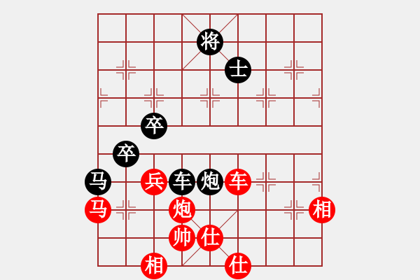 象棋棋譜圖片：純機(jī)無上(8段)-和-廈門第二刀(天帝) - 步數(shù)：80 