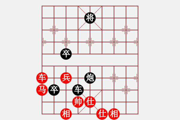 象棋棋譜圖片：純機(jī)無上(8段)-和-廈門第二刀(天帝) - 步數(shù)：90 