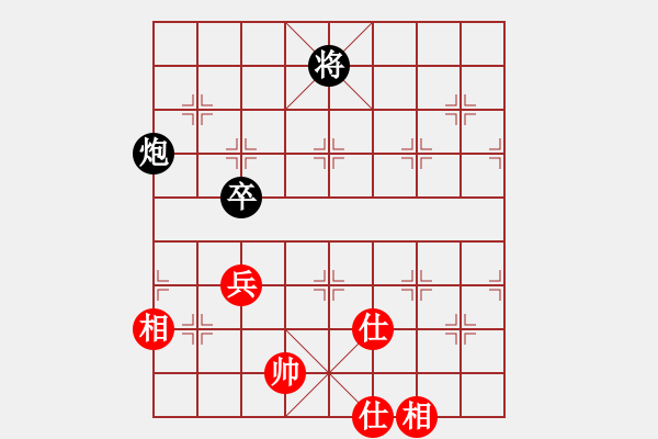 象棋棋譜圖片：純機(jī)無上(8段)-和-廈門第二刀(天帝) - 步數(shù)：97 