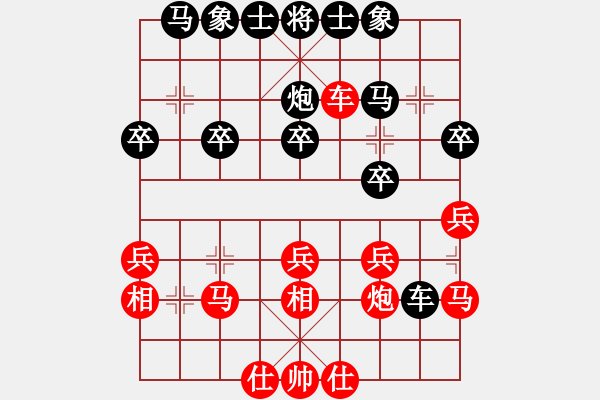 象棋棋譜圖片：鐘山風(fēng)雨七(2段)-負(fù)-驚鴻一劍(4段) - 步數(shù)：26 