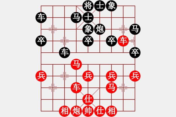 象棋棋譜圖片：N15第7輪趙國(guó)榮先和許銀川 - 步數(shù)：30 