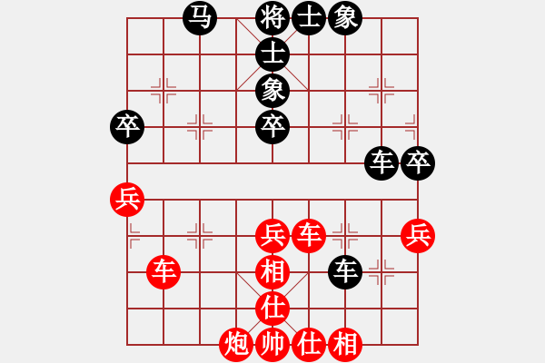 象棋棋譜圖片：N15第7輪趙國(guó)榮先和許銀川 - 步數(shù)：50 