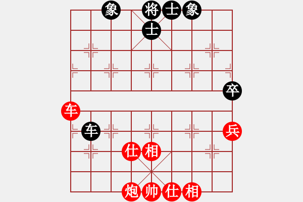 象棋棋譜圖片：N15第7輪趙國(guó)榮先和許銀川 - 步數(shù)：70 