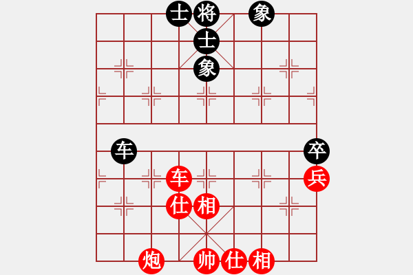 象棋棋譜圖片：N15第7輪趙國(guó)榮先和許銀川 - 步數(shù)：80 