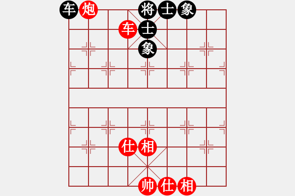 象棋棋譜圖片：N15第7輪趙國(guó)榮先和許銀川 - 步數(shù)：90 