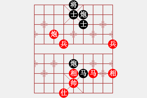 象棋棋譜圖片：象棋奇兵-負(fù)-象棋佳佳 - 步數(shù)：130 