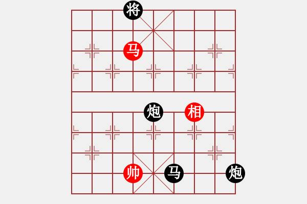 象棋棋譜圖片：象棋奇兵-負(fù)-象棋佳佳 - 步數(shù)：210 