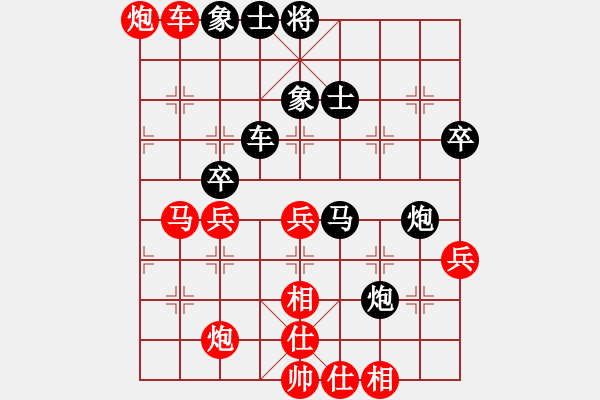 象棋棋譜圖片：象棋奇兵-負(fù)-象棋佳佳 - 步數(shù)：70 