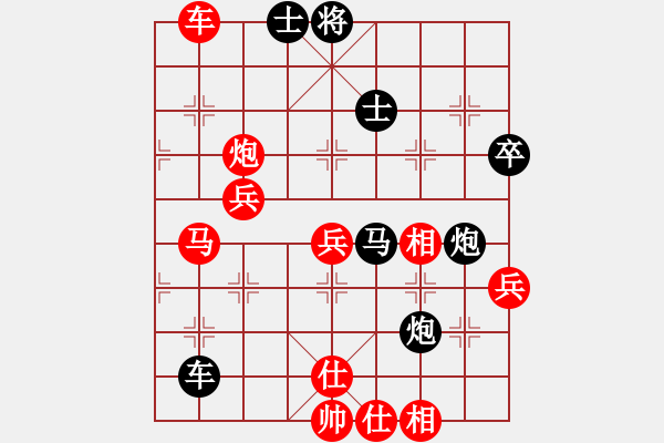 象棋棋譜圖片：象棋奇兵-負(fù)-象棋佳佳 - 步數(shù)：80 