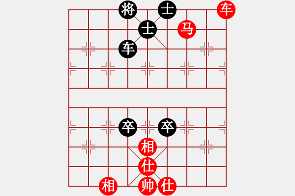 象棋棋譜圖片：棋局-21an a 419 - 步數(shù)：120 