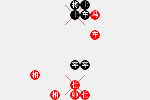 象棋棋譜圖片：棋局-21an a 419 - 步數(shù)：140 