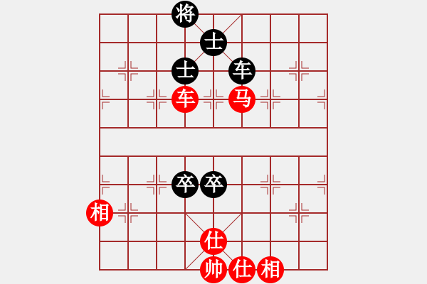 象棋棋譜圖片：棋局-21an a 419 - 步數(shù)：160 