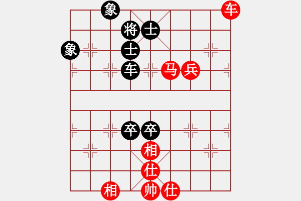 象棋棋譜圖片：棋局-21an a 419 - 步數(shù)：50 