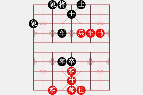 象棋棋譜圖片：棋局-21an a 419 - 步數(shù)：60 