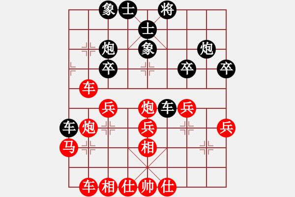 象棋棋譜圖片：玉女劍(無極)-和-狂沙吹盡(無極) - 步數(shù)：30 