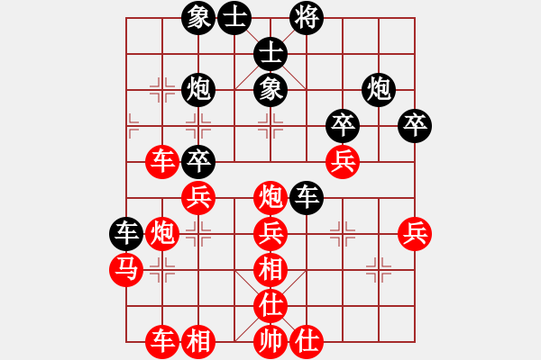 象棋棋譜圖片：玉女劍(無極)-和-狂沙吹盡(無極) - 步數(shù)：33 