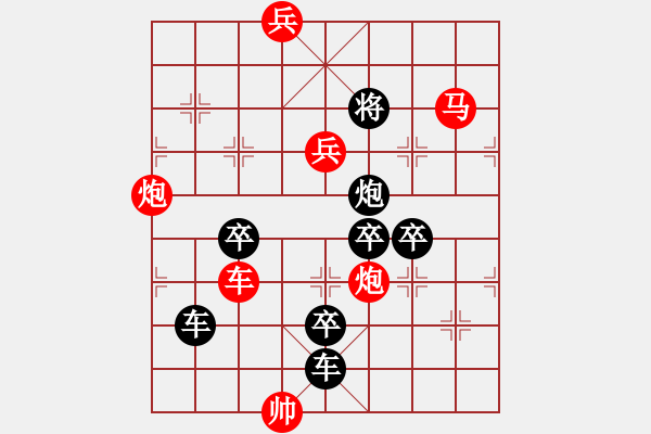 象棋棋譜圖片：《雅韻齋》【 矛渝飛天 】☆ 秦 臻 擬局 - 步數(shù)：60 