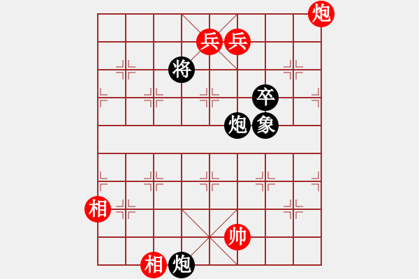 象棋棋譜圖片：第058局 開窗邀月 - 步數：20 