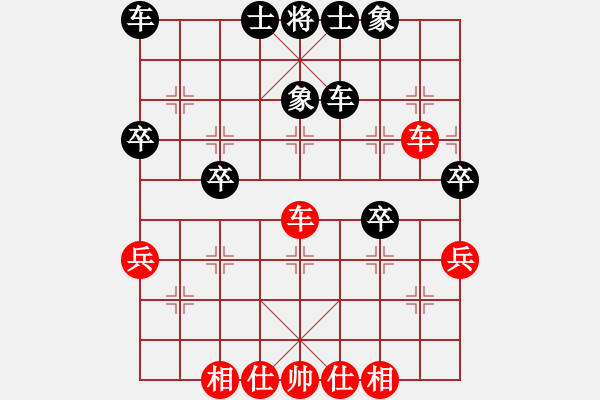 象棋棋譜圖片：決賽二輪：羽V公超時先負李小舟 - 步數(shù)：40 