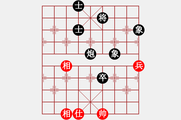 象棋棋譜圖片：盲棋第二局：梅威豐先負(fù)賴?yán)硇郑?4.12.31） - 步數(shù)：130 