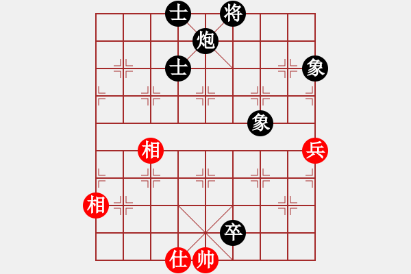 象棋棋譜圖片：盲棋第二局：梅威豐先負(fù)賴?yán)硇郑?4.12.31） - 步數(shù)：138 