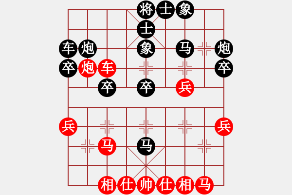 象棋棋譜圖片：盲棋第二局：梅威豐先負(fù)賴?yán)硇郑?4.12.31） - 步數(shù)：30 