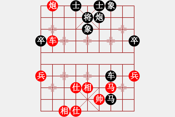 象棋棋譜圖片：盲棋第二局：梅威豐先負(fù)賴?yán)硇郑?4.12.31） - 步數(shù)：70 