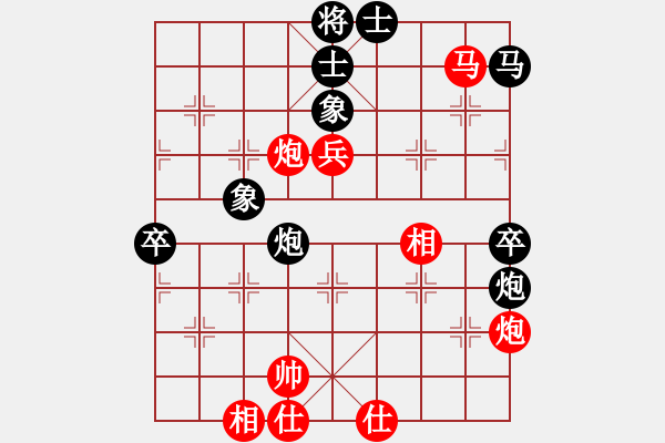 象棋棋譜圖片：hbxl(玉泉)-和-云流(玉泉) - 步數(shù)：100 