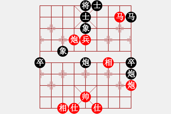 象棋棋譜圖片：hbxl(玉泉)-和-云流(玉泉) - 步數(shù)：110 