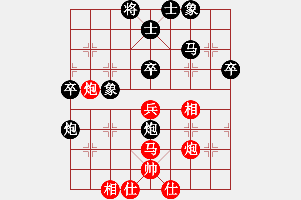 象棋棋譜圖片：hbxl(玉泉)-和-云流(玉泉) - 步數(shù)：50 