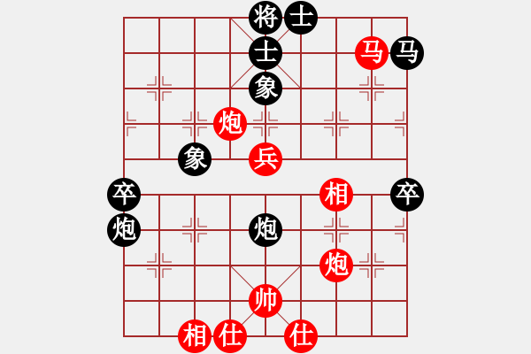 象棋棋譜圖片：hbxl(玉泉)-和-云流(玉泉) - 步數(shù)：70 