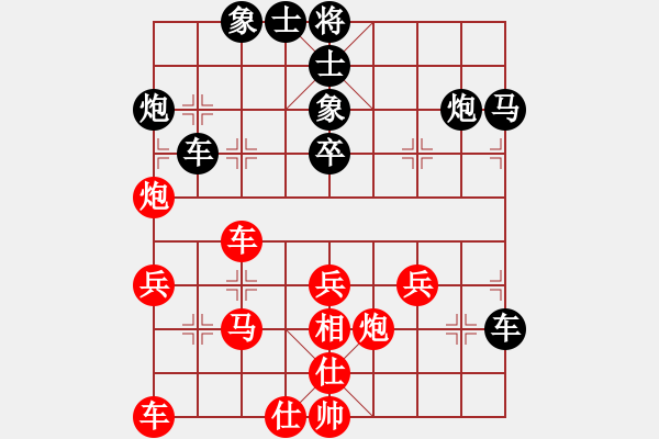 象棋棋譜圖片：qw-88889紅負(fù)葬心【過(guò)宮炮對(duì)進(jìn)左馬】 - 步數(shù)：30 