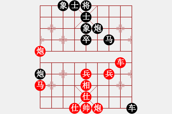 象棋棋譜圖片：qw-88889紅負(fù)葬心【過(guò)宮炮對(duì)進(jìn)左馬】 - 步數(shù)：40 