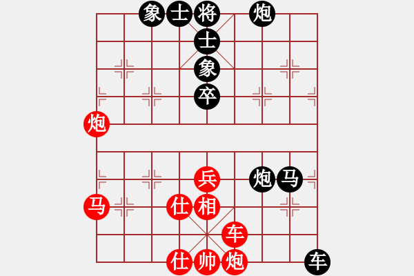 象棋棋譜圖片：qw-88889紅負(fù)葬心【過(guò)宮炮對(duì)進(jìn)左馬】 - 步數(shù)：50 