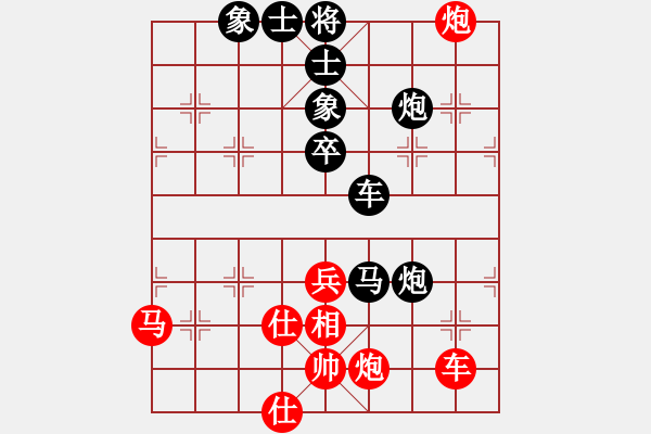 象棋棋譜圖片：qw-88889紅負(fù)葬心【過(guò)宮炮對(duì)進(jìn)左馬】 - 步數(shù)：60 