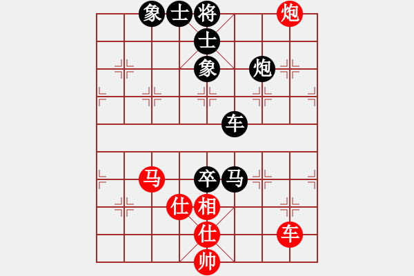 象棋棋譜圖片：qw-88889紅負(fù)葬心【過(guò)宮炮對(duì)進(jìn)左馬】 - 步數(shù)：70 