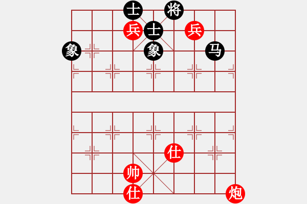 象棋棋譜圖片：人生如弈(3級)-勝-asdwf(7級) - 步數(shù)：170 