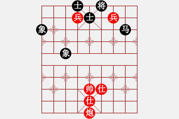 象棋棋譜圖片：人生如弈(3級)-勝-asdwf(7級) - 步數(shù)：180 