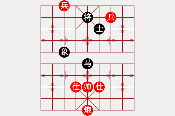 象棋棋譜圖片：人生如弈(3級)-勝-asdwf(7級) - 步數(shù)：200 