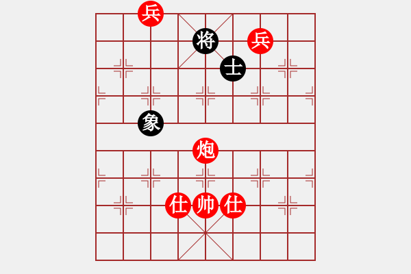 象棋棋譜圖片：人生如弈(3級)-勝-asdwf(7級) - 步數(shù)：201 