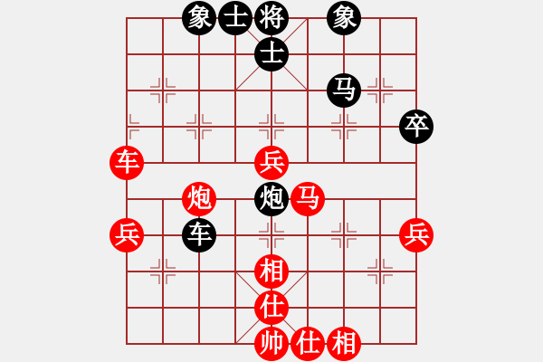 象棋棋譜圖片：人生如弈(3級)-勝-asdwf(7級) - 步數(shù)：70 